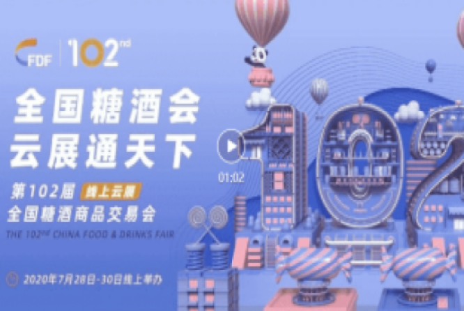往届回顾