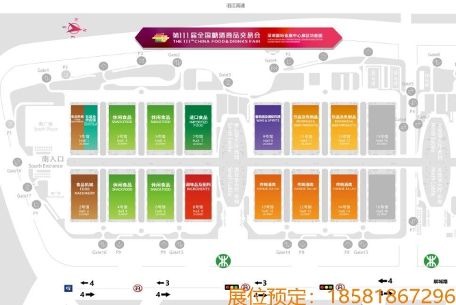新闻资讯
