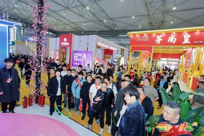 展会新闻
