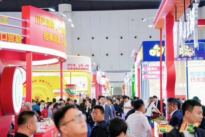 展会新闻