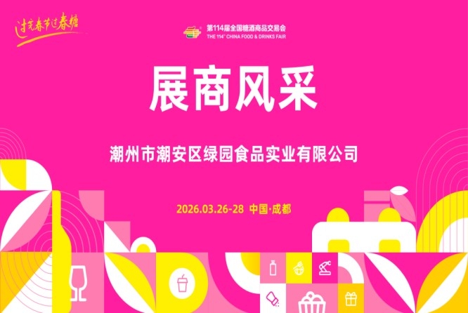 新闻资讯