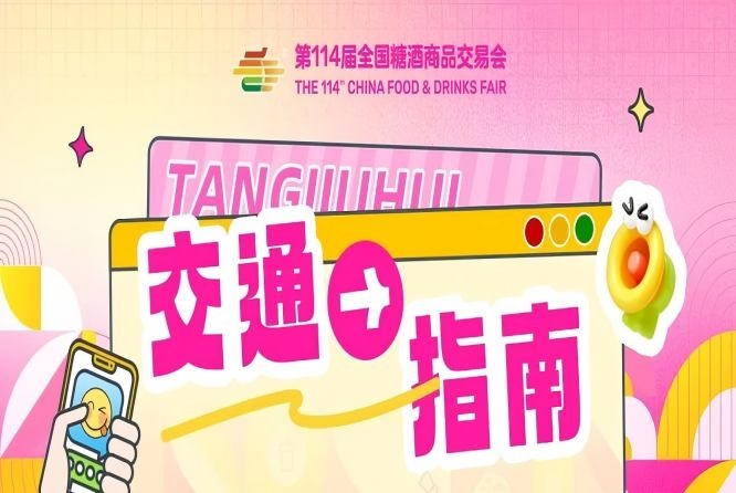 新闻资讯