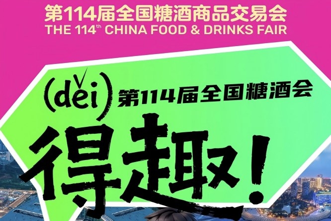 新闻资讯
