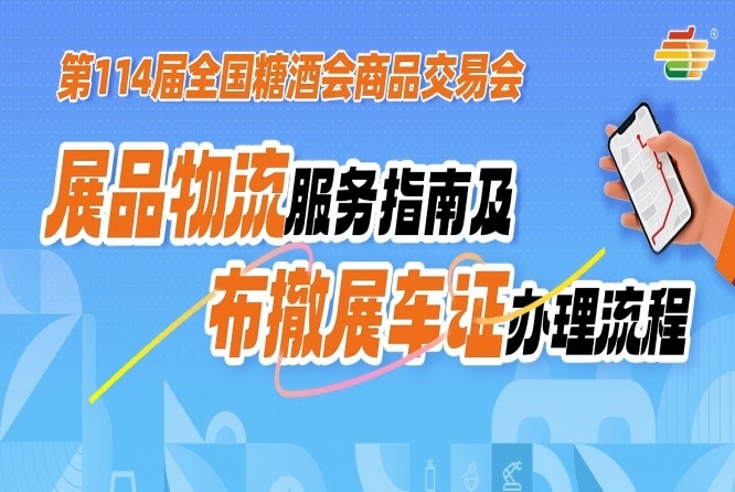 新闻资讯